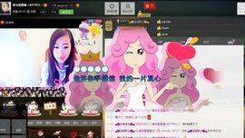 ♥寳❤主播照片
