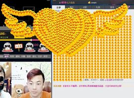 ❤爱姐❤主播照片
