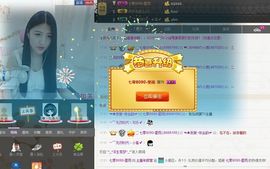 小鹿（停播）主播照片