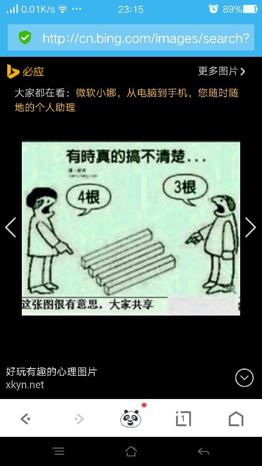 大海☜为你捧场的主播照片