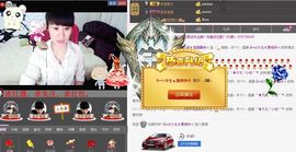 ヴ丽☆﹌主播照片