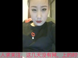 娇⚜娇主播照片