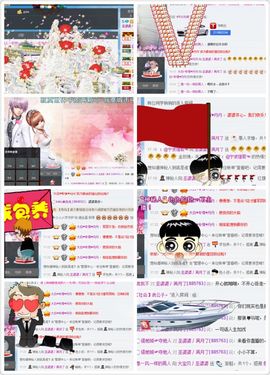 污婆❤️有缘再相聚主播照片
