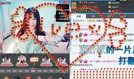 张小漫主播照片