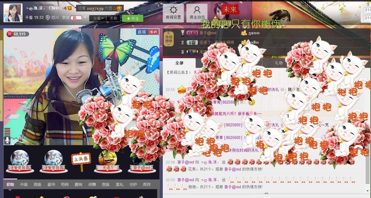 っღ.泡．沫。的图片