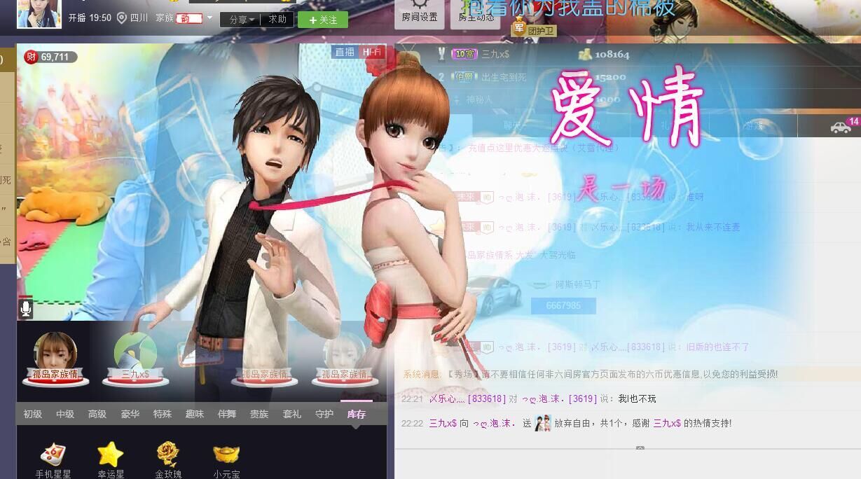 っღ.泡．沫。的图片