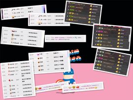 金灿灿ゞ❤勿忘心安主播照片