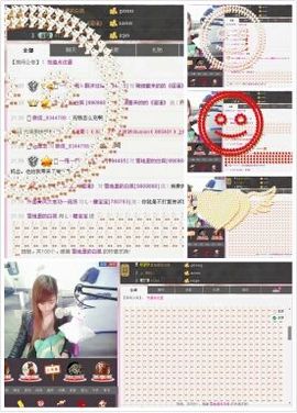 L☆n↗丽娜♚暂离主播照片