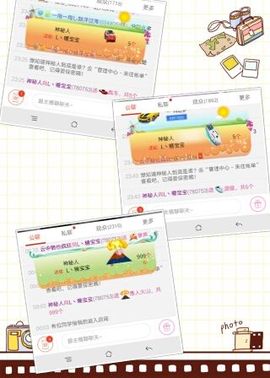 L☆n↗丽娜♚暂离主播照片
