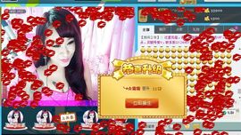 ╰*☆霜霜主播照片