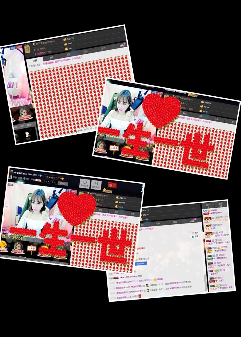 ??芒果Vv的主播照片