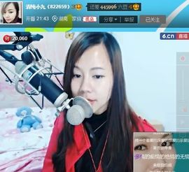 @东厂朱雀@照片主播照片