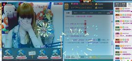 ぞ✈茗门★公主.╮♫主播照片