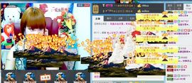 ぞ✈茗门★公主.╮♫主播照片