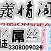 昵称违规，请重新修改海报