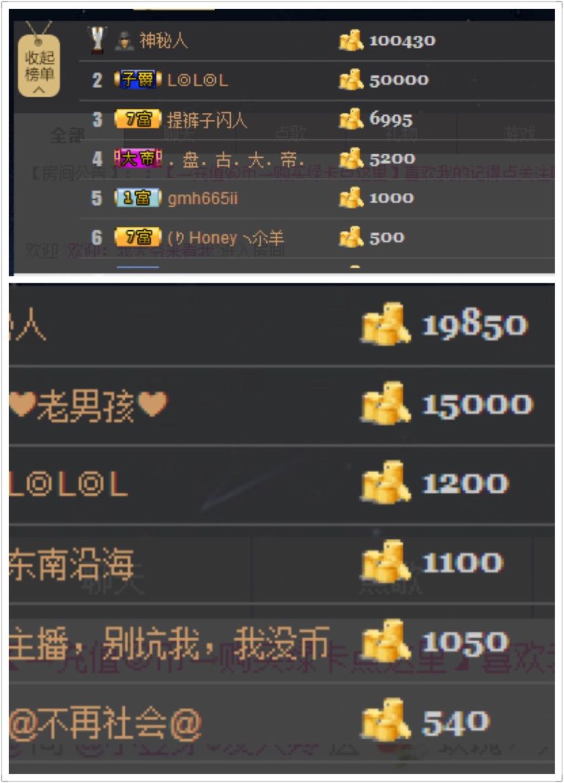 豆芽爱吃豆芽主播照片