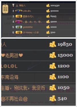 豆芽爱吃豆芽主播照片