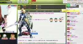 ❀悦己美❀Joy.主播照片