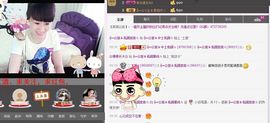ヴ丽☆﹌主播照片