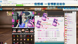 漫曼依然主播照片