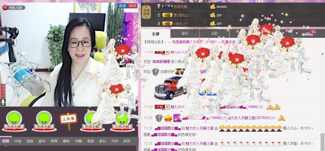 魅力女人唱民歌的图片