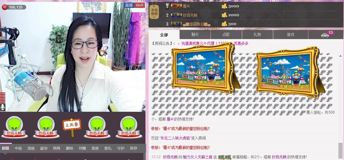 魅力女人唱民歌的图片