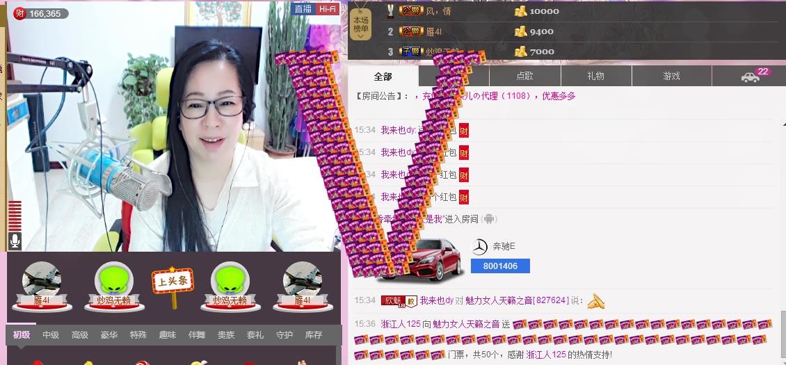 魅力女人唱民歌的图片
