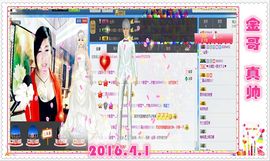 ~幸运魔法~主播照片