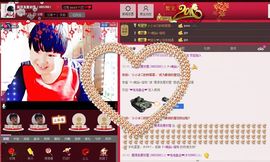 封号……主播照片