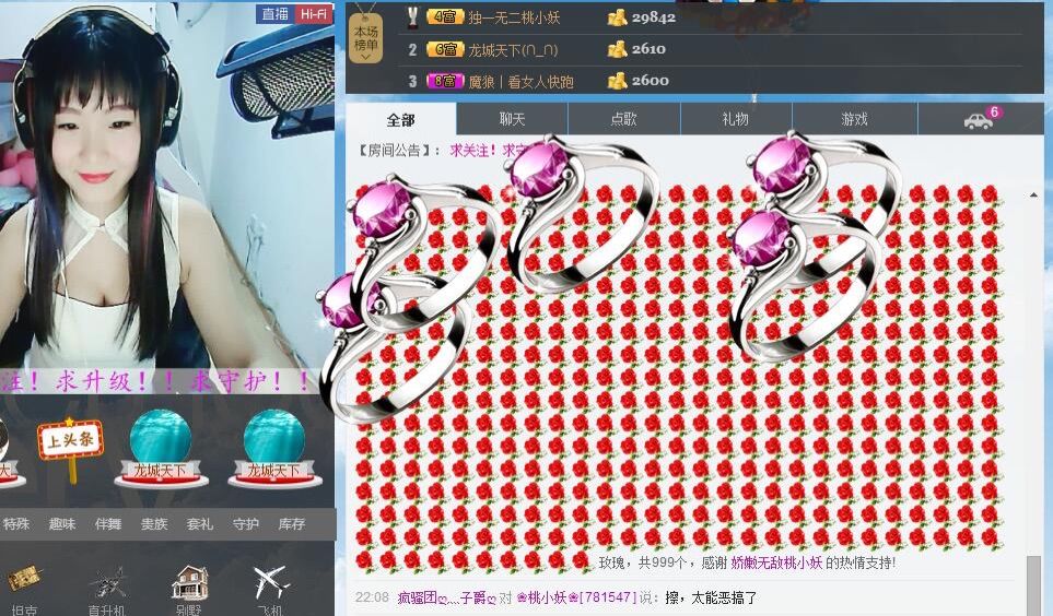 ?桃小妖?的主播照片