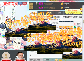 开心❤️❤️果主播照片