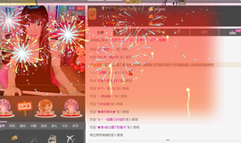 ℱs❀伏姗主播照片