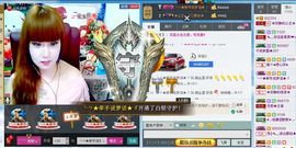 ぞ✈茗门★公主.╮♫主播照片