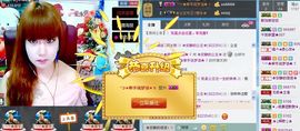 ぞ✈茗门★公主.╮♫主播照片