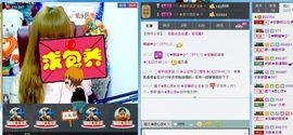 ぞ✈茗门★公主.╮♫主播照片