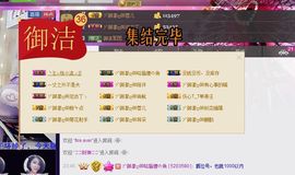 6年未见主播照片