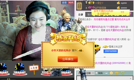 八零后依佳✿肉肉主播照片
