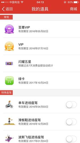 最帅。。阿迪主播照片