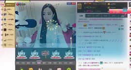 小Gna走走停停主播照片