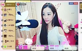 小Gna走走停停主播照片