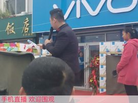 大脸.贺杨总圣王主宰主播照片
