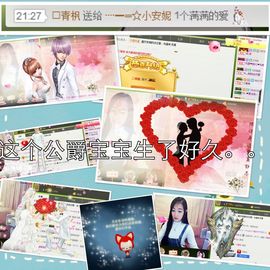 小安妮.主播照片