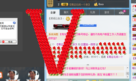 巨蟹座---微微主播照片