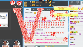 巨蟹座---微微主播照片