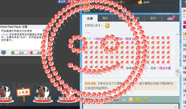 巨蟹座---微微主播照片