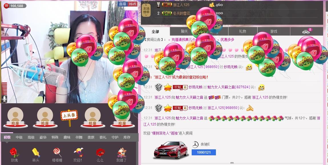 魅力女人唱民歌的图片