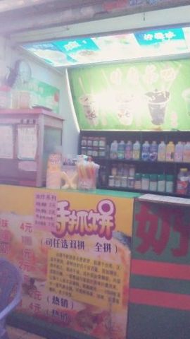 回忆总想哭，封心主播照片