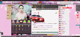 曼娜丽莎主播照片