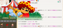 气质小神经~主播照片