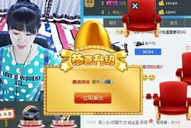 格格感恩遇见主播照片